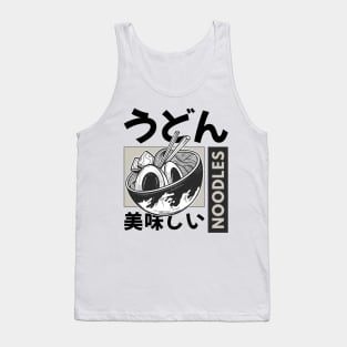 Udon Noodles - Japanese Comfort Food Tank Top